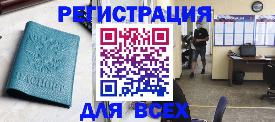 регистрация для школы в Сердобске