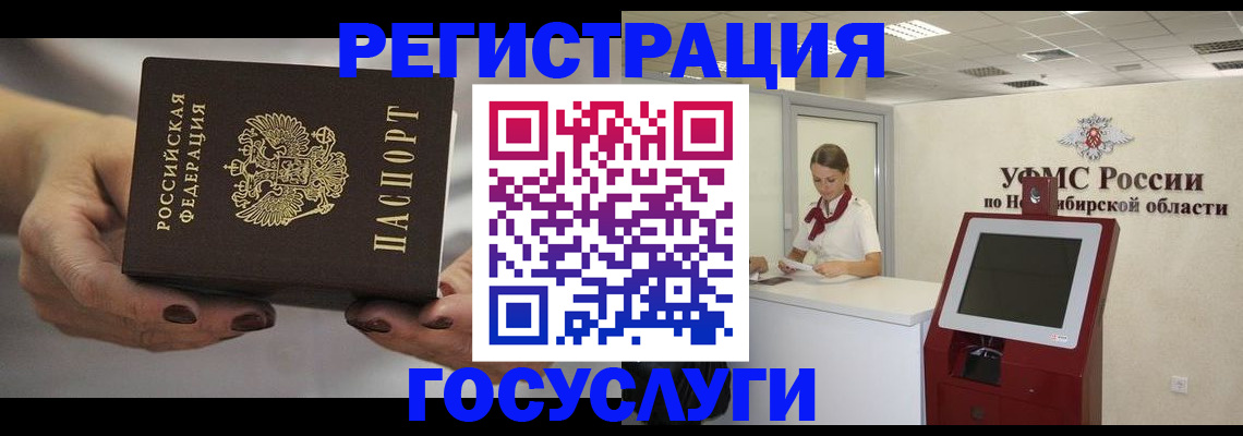 найти адрес прописки в Сердобске